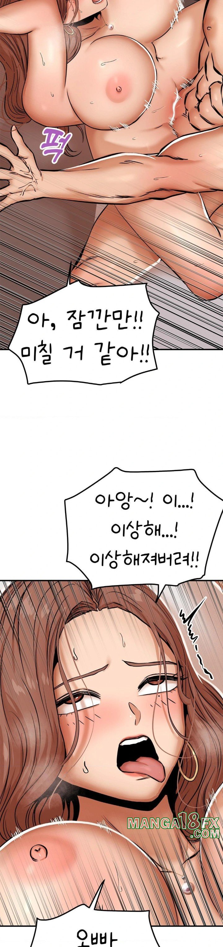 Could it Be True? Raw - Chapter 21 [photo 3] - MangaPorn