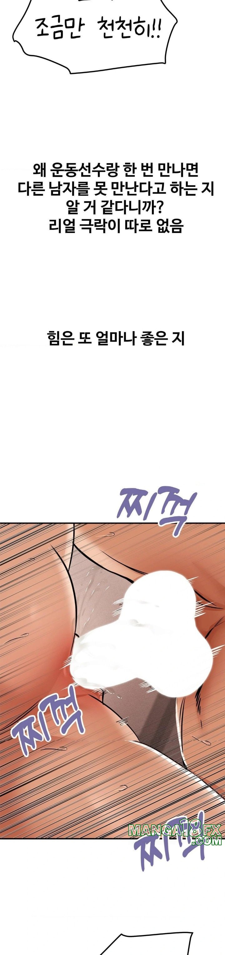 Could it Be True? Raw - Chapter 21 [photo 4] - MangaPorn