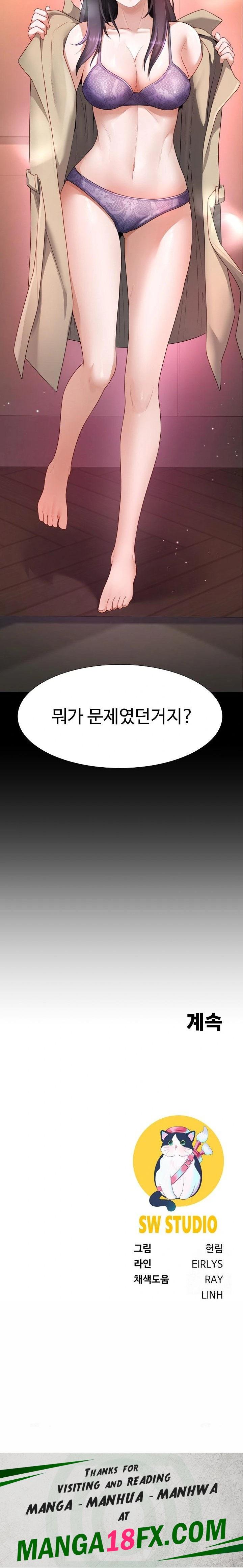 Wanna Become a Dad or a Boyfriend? Raw - Chapter 25 [photo 23] - MangaPorn