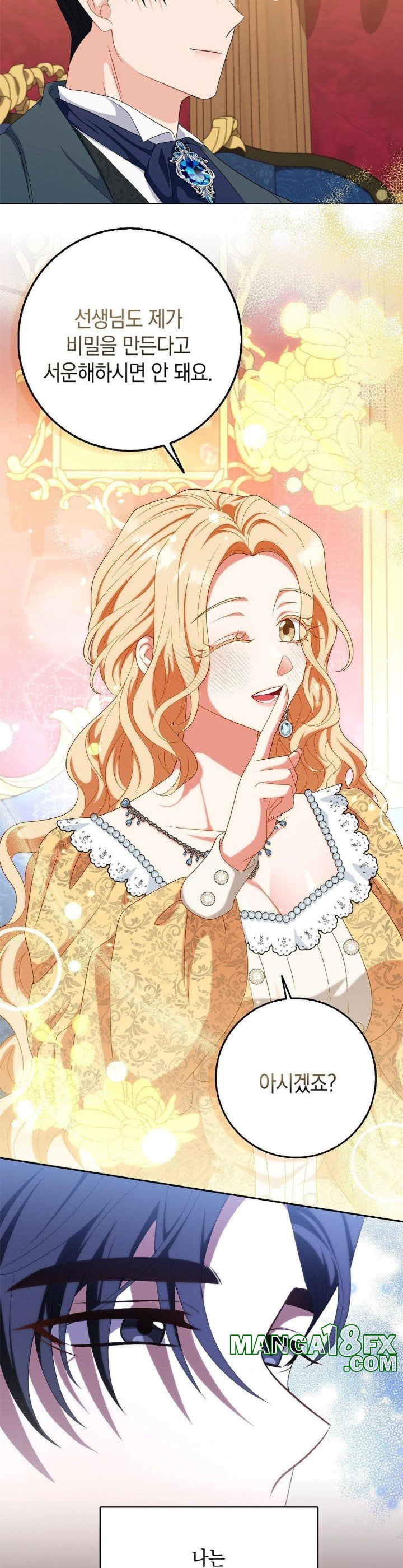 My Fairest Lady Raw - Chapter 23 [photo 20] - MangaPorn