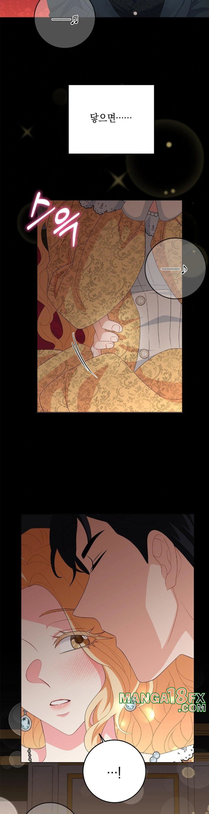 My Fairest Lady Raw - Chapter 23 [photo 24] - MangaPorn