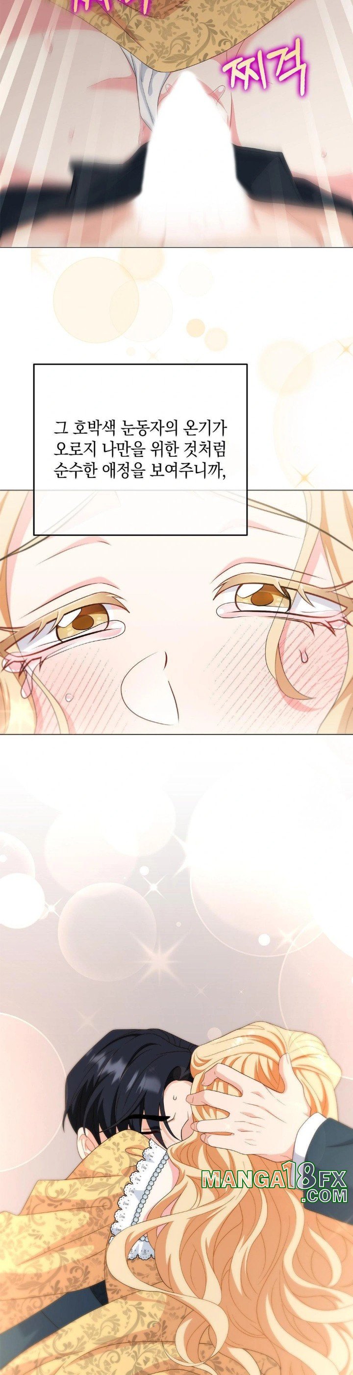 My Fairest Lady Raw - Chapter 23 [photo 29] - MangaPorn