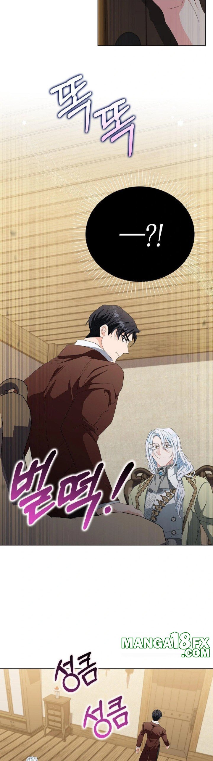 My Fairest Lady Raw - Chapter 24 [photo 26] - MangaPorn