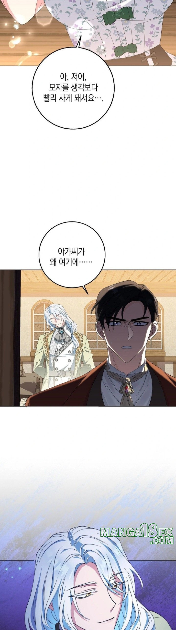 My Fairest Lady Raw - Chapter 24 [photo 29] - MangaPorn