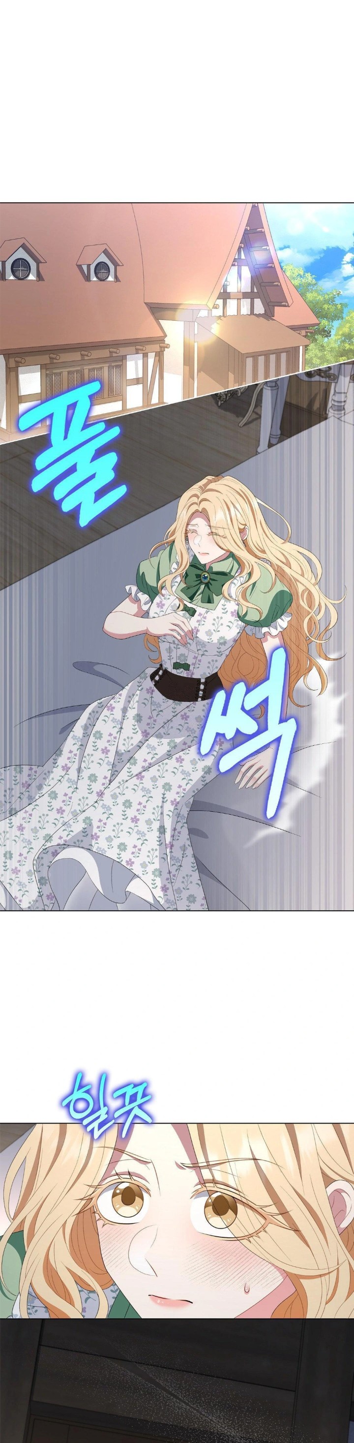 My Fairest Lady Raw - Chapter 26 [photo 1] - MangaPorn