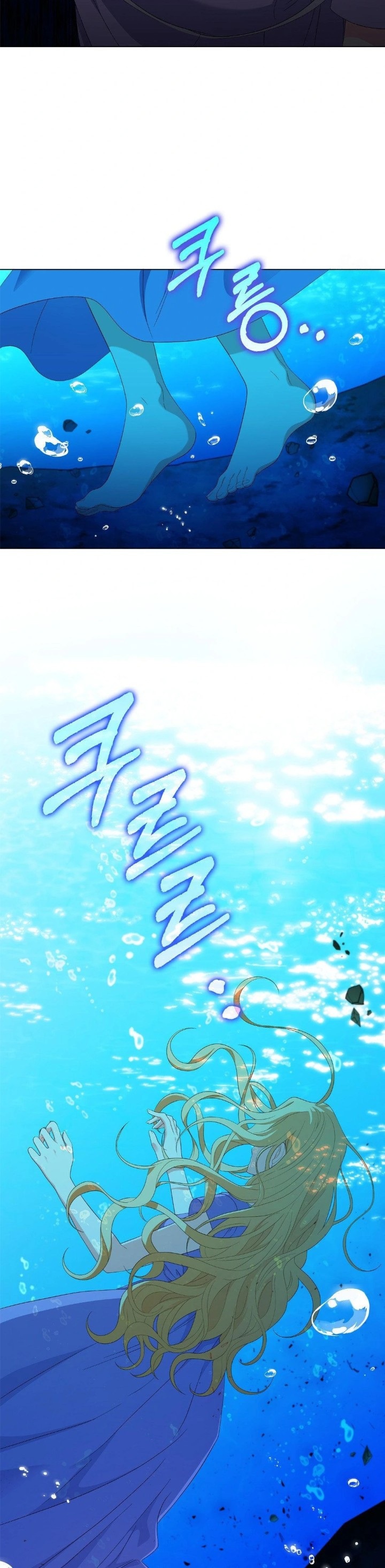 My Fairest Lady Raw - Chapter 26 [photo 18] - MangaPorn