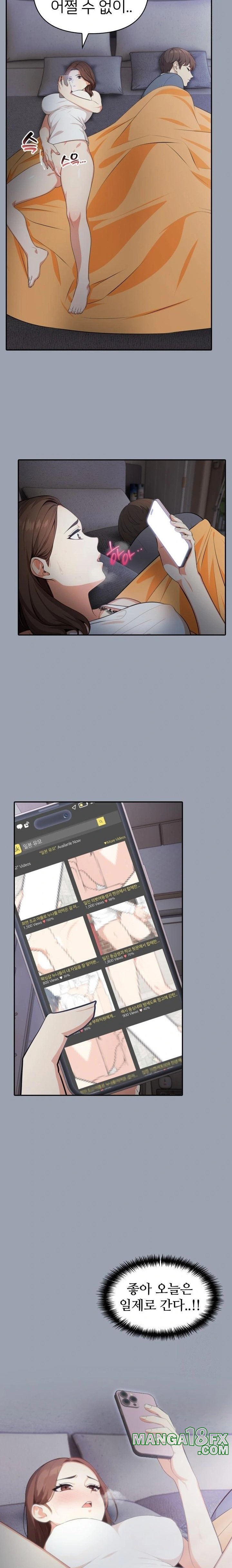 A Summer Day with an Intern and a Married Female Boss Raw - Chapter 1 [photo 12] - MangaPorn