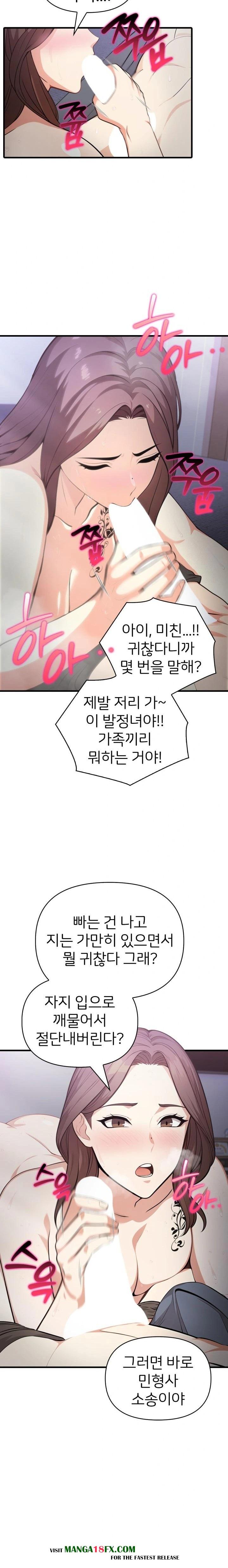 A Summer Day with an Intern and a Married Female Boss Raw - Chapter 1 [photo 4] - MangaPorn