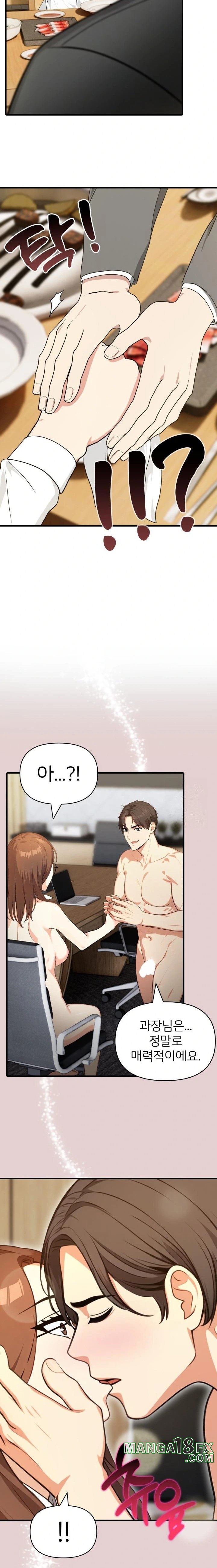 A Summer Day with an Intern and a Married Female Boss Raw - Chapter 2 [photo 21] - MangaPorn