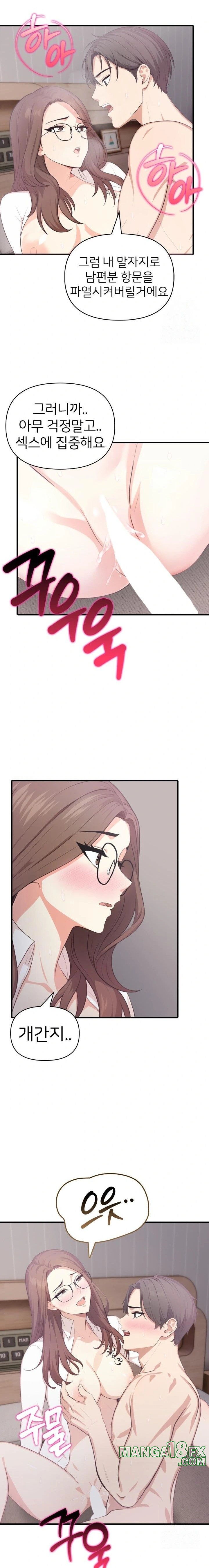 A Summer Day with an Intern and a Married Female Boss Raw - Chapter 3 [photo 13] - MangaPorn