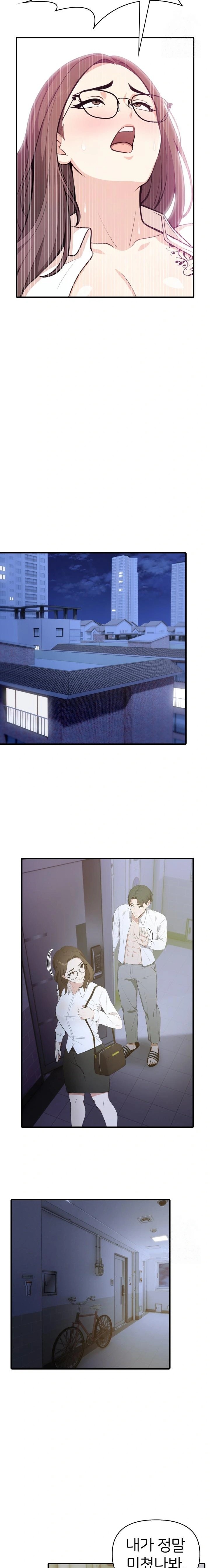 A Summer Day with an Intern and a Married Female Boss Raw - Chapter 3 [photo 17] - MangaPorn