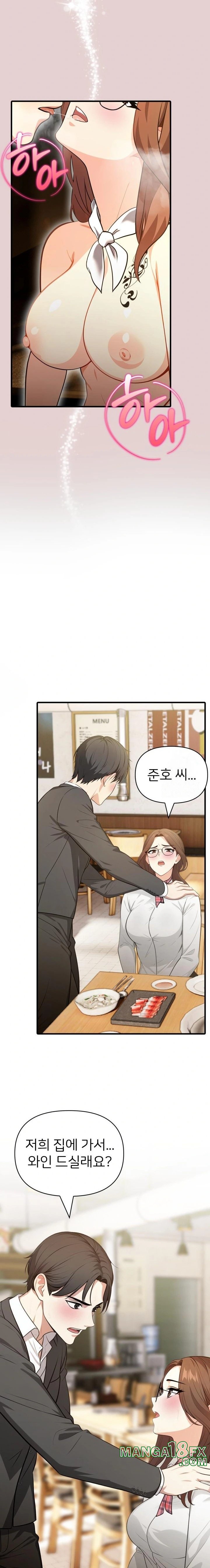 A Summer Day with an Intern and a Married Female Boss Raw - Chapter 3 [photo 2] - MangaPorn