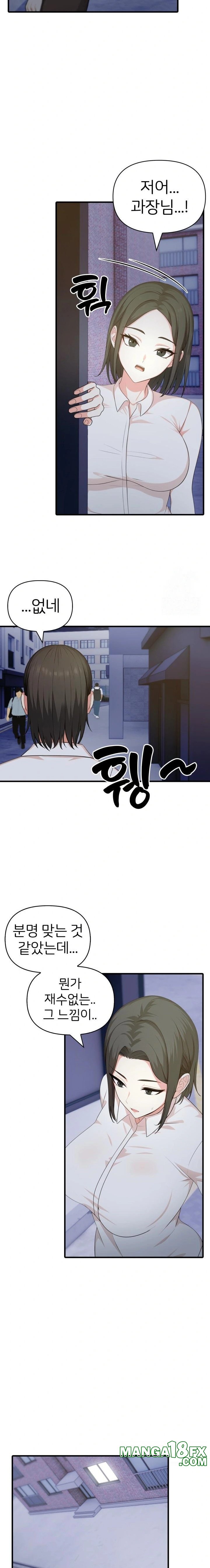 A Summer Day with an Intern and a Married Female Boss Raw - Chapter 3 [photo 22] - MangaPorn