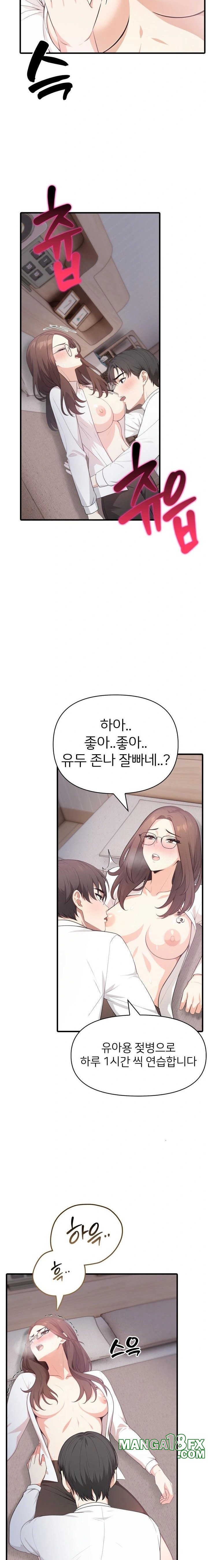 A Summer Day with an Intern and a Married Female Boss Raw - Chapter 3 [photo 5] - MangaPorn