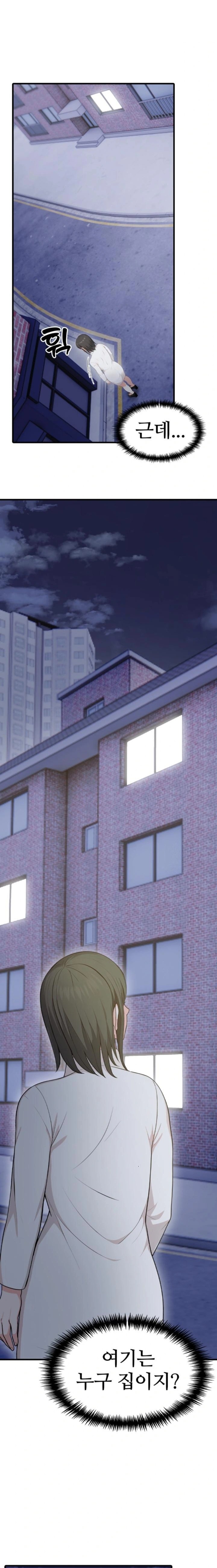 A Summer Day with an Intern and a Married Female Boss Raw - Chapter 4 [photo 2] - MangaPorn