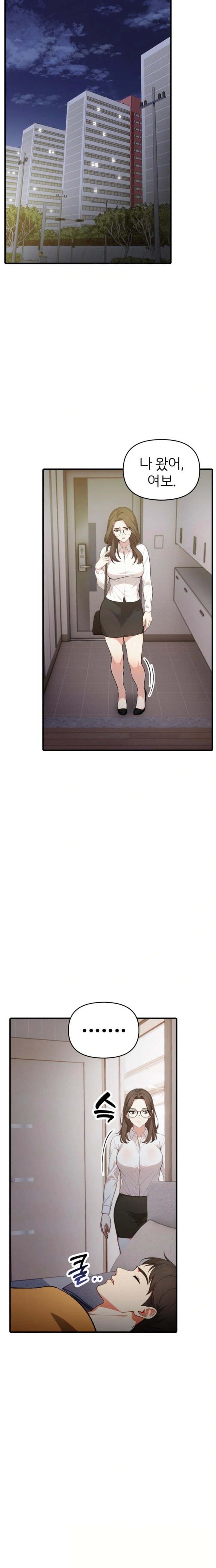 A Summer Day with an Intern and a Married Female Boss Raw - Chapter 4 [photo 3] - MangaPorn