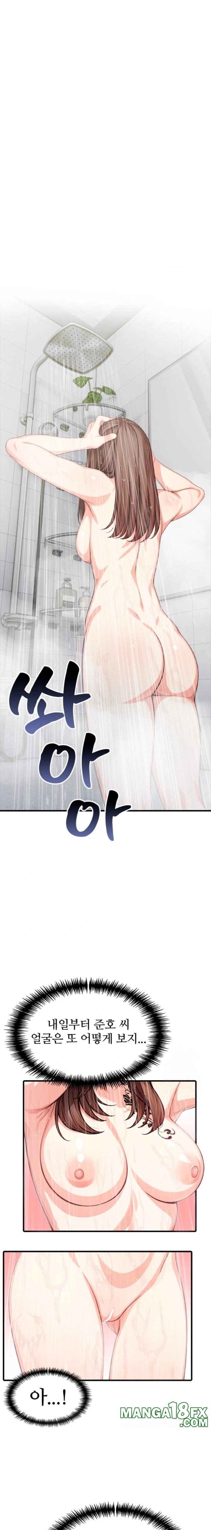 A Summer Day with an Intern and a Married Female Boss Raw - Chapter 4 [photo 5] - MangaPorn