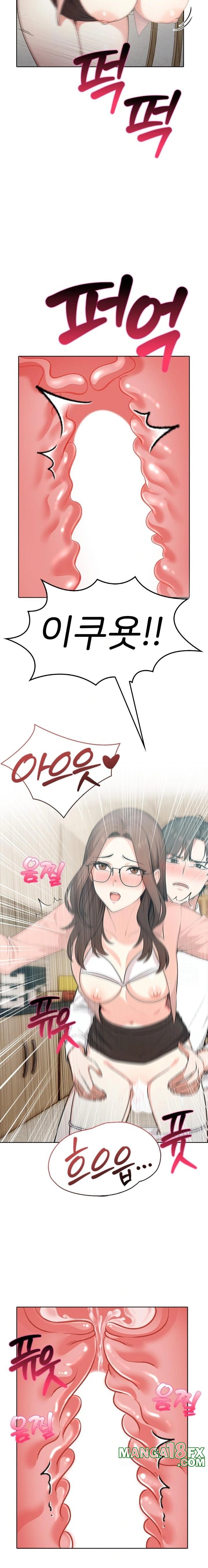 A Summer Day with an Intern and a Married Female Boss Raw - Chapter 5 [photo 11] - MangaPorn