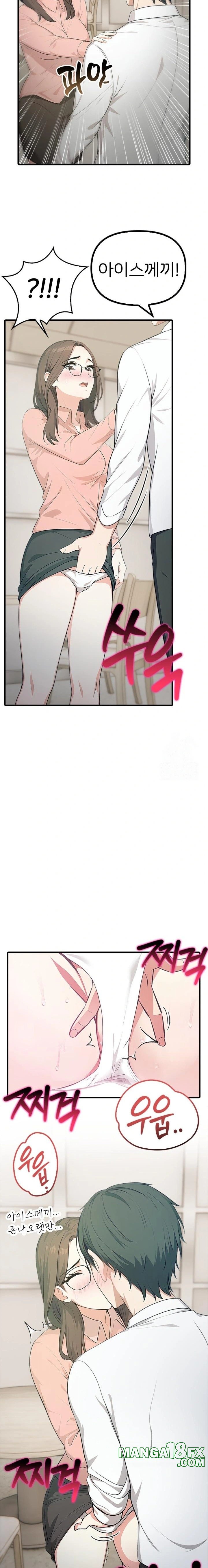 A Summer Day with an Intern and a Married Female Boss Raw - Chapter 5 [photo 2] - MangaPorn