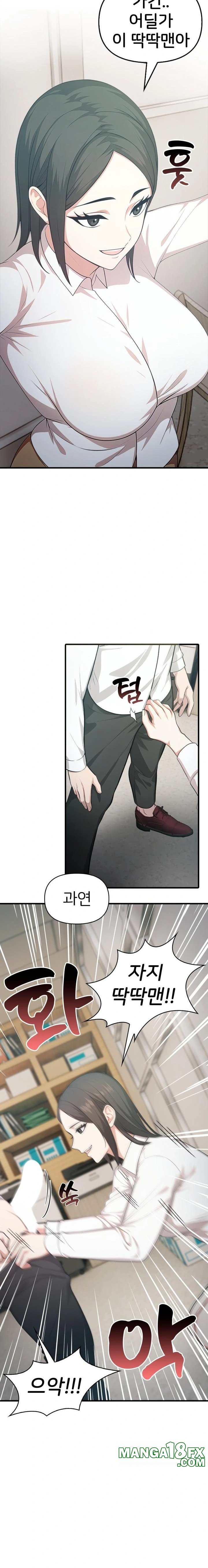 A Summer Day with an Intern and a Married Female Boss Raw - Chapter 5 [photo 22] - MangaPorn