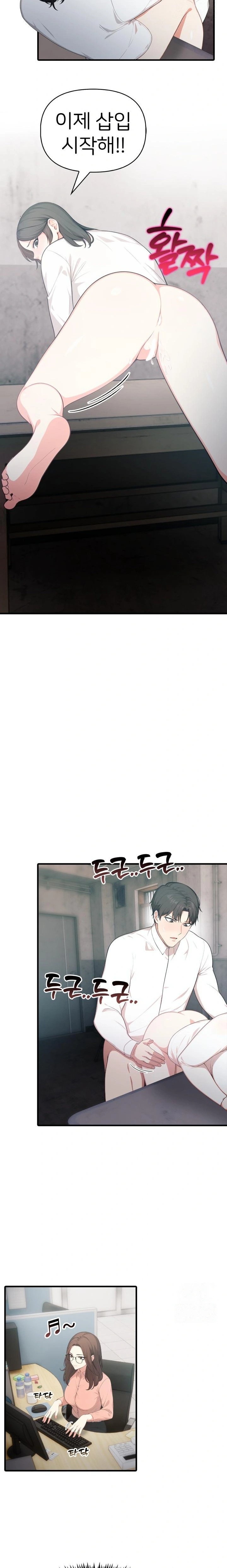 A Summer Day with an Intern and a Married Female Boss Raw - Chapter 6 [photo 20] - MangaPorn