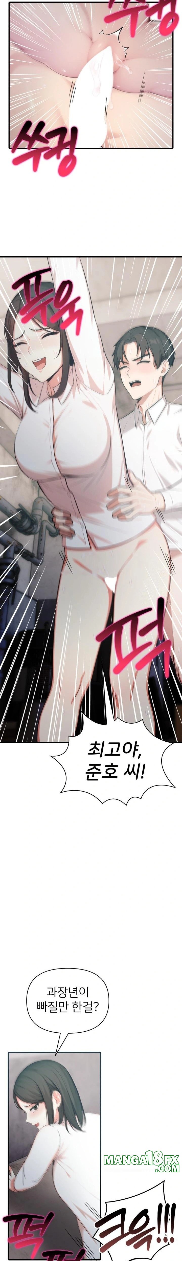 A Summer Day with an Intern and a Married Female Boss Raw - Chapter 6 [photo 22] - MangaPorn