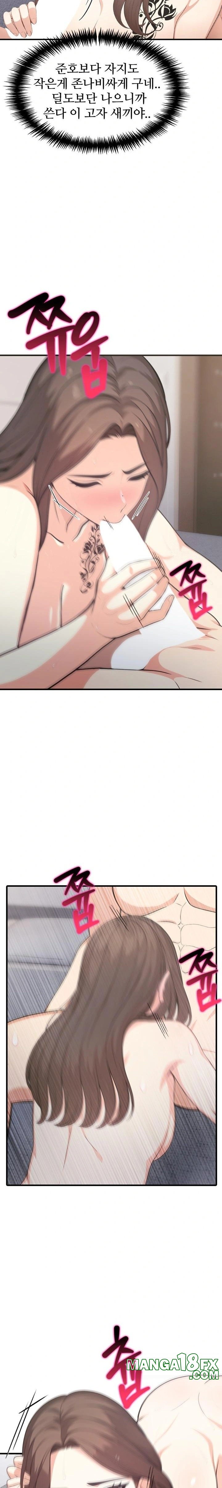 A Summer Day with an Intern and a Married Female Boss Raw - Chapter 7 [photo 16] - MangaPorn