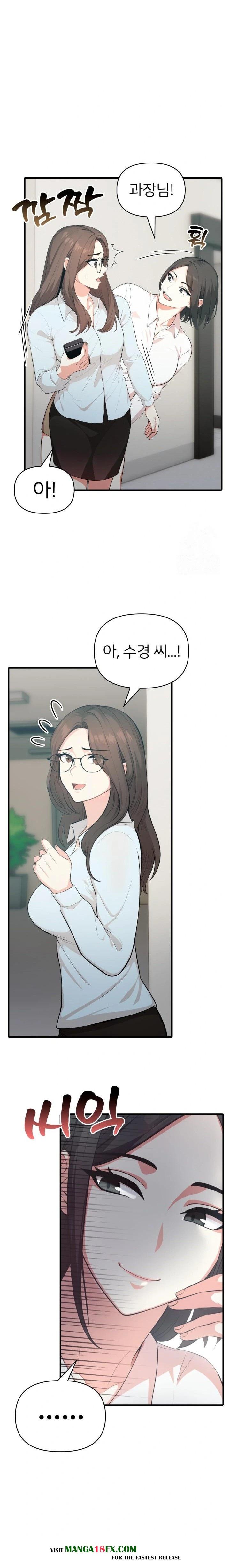 A Summer Day with an Intern and a Married Female Boss Raw - Chapter 7 [photo 22] - MangaPorn