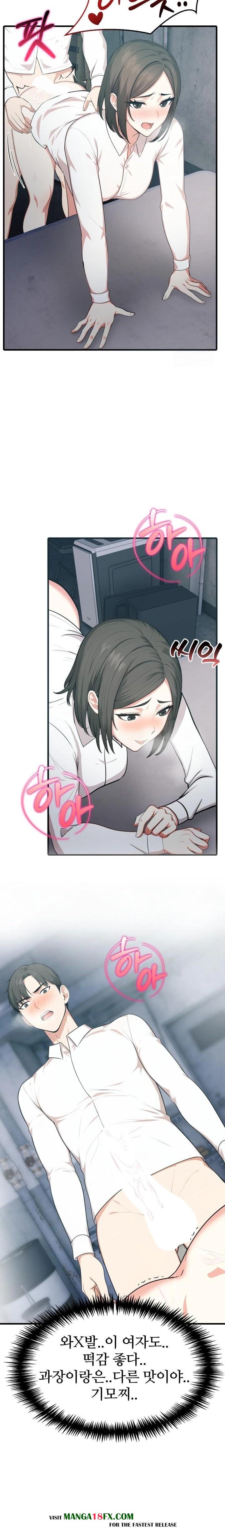 A Summer Day with an Intern and a Married Female Boss Raw - Chapter 7 [photo 5] - MangaPorn