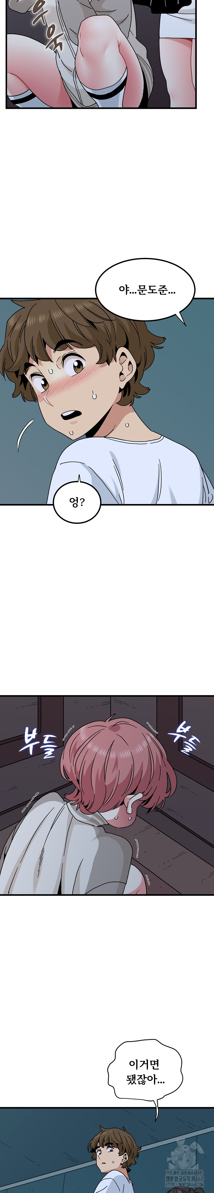 A Turning Point Raw - Chapter 86 [photo 15] - MangaPorn