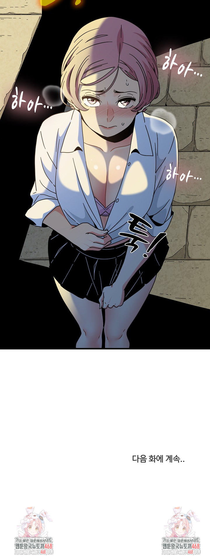 A Turning Point Raw - Chapter 86 [photo 29] - MangaPorn