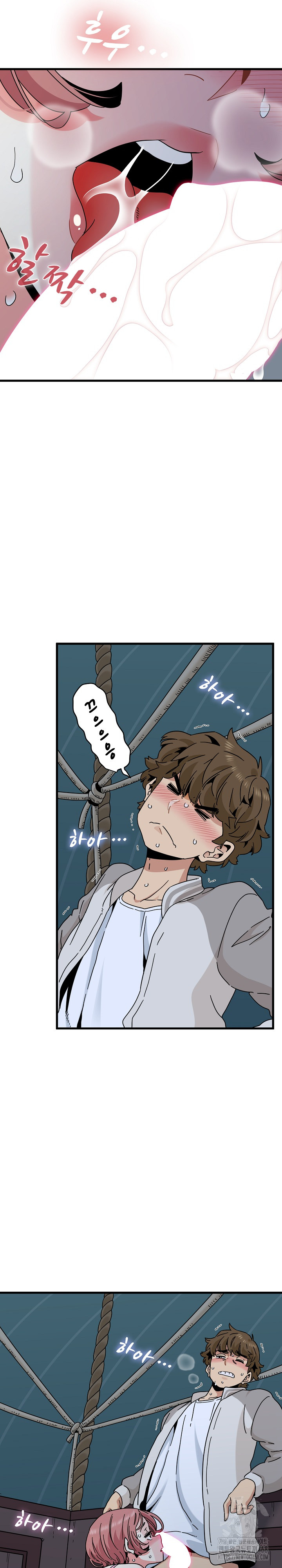 A Turning Point Raw - Chapter 86 [photo 4] - MangaPorn