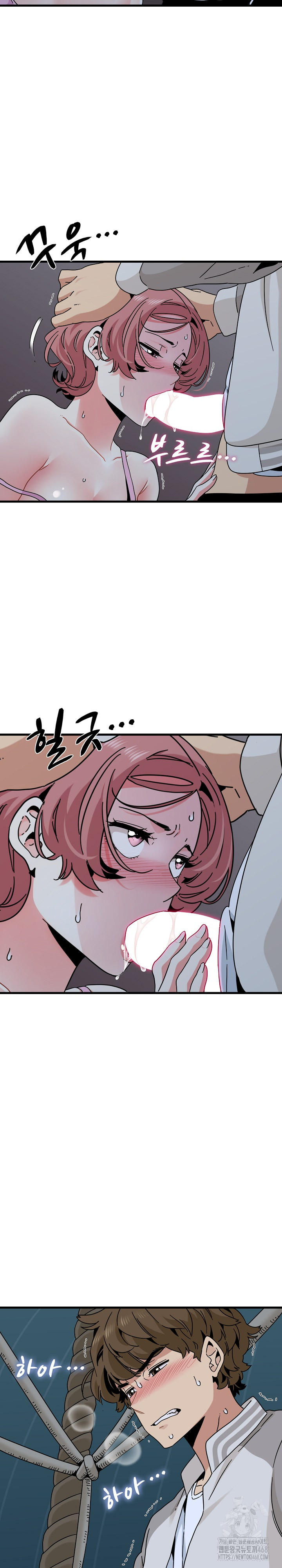 A Turning Point Raw - Chapter 86 [photo 8] - MangaPorn