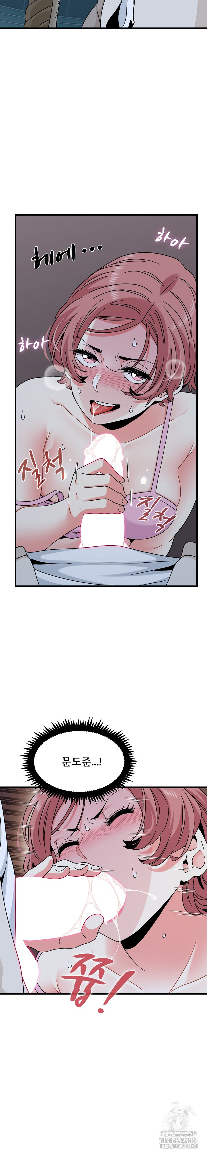 A Turning Point Raw - Chapter 86 [photo 9] - MangaPorn