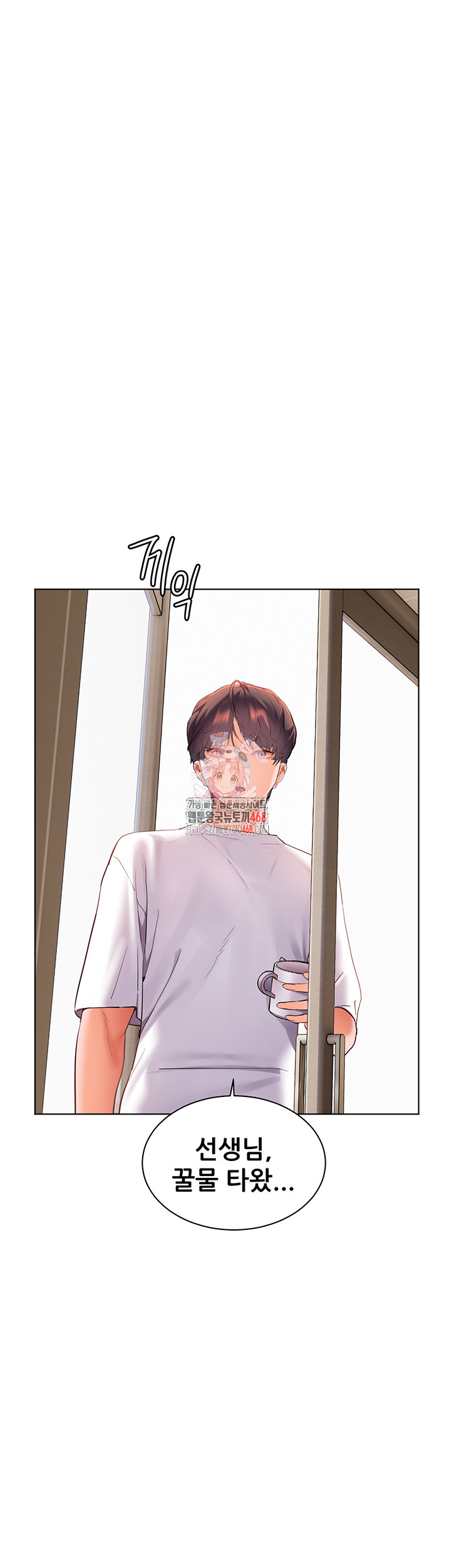 The Teachers’ Efforts Raw - Chapter 36 [photo 1] - MangaPorn