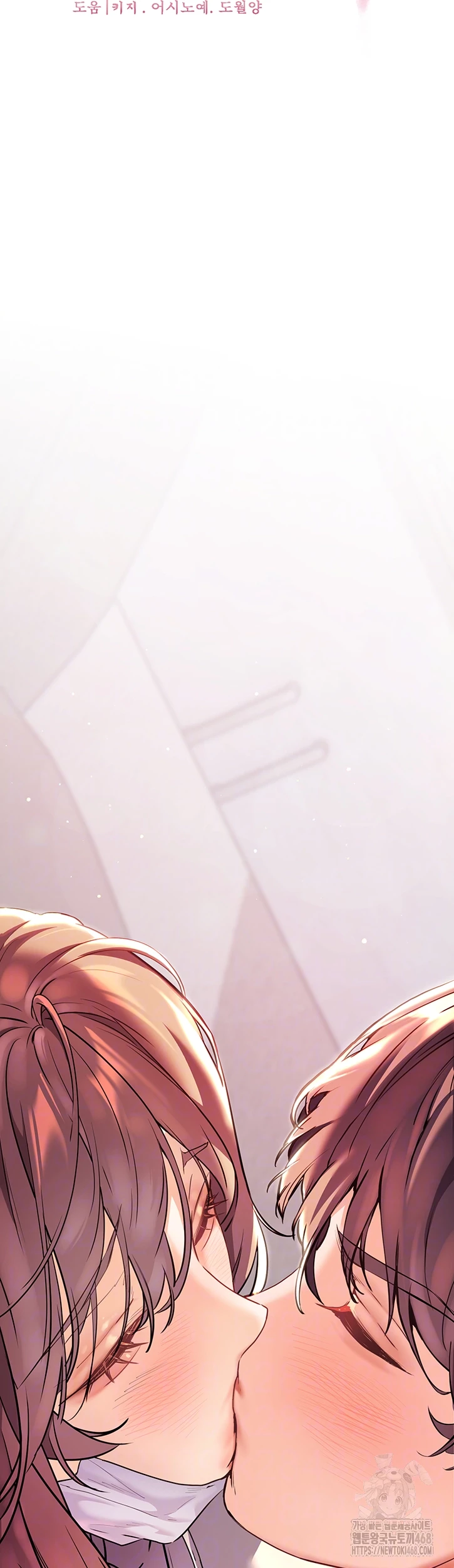 The Teachers’ Efforts Raw - Chapter 36 [photo 12] - MangaPorn