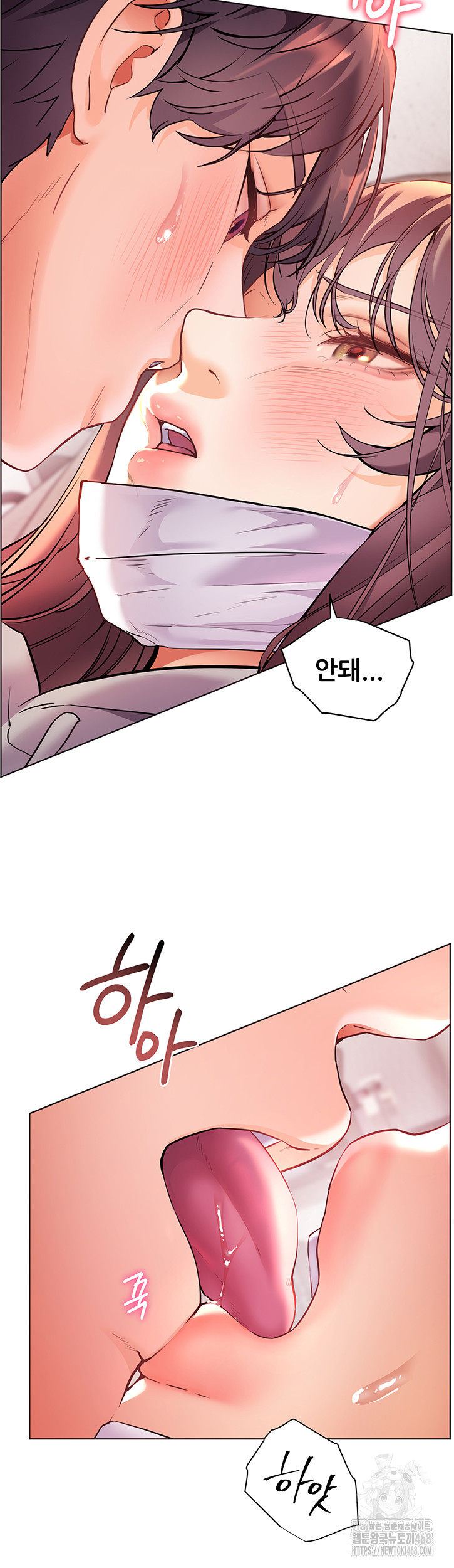 The Teachers’ Efforts Raw - Chapter 36 [photo 15] - MangaPorn