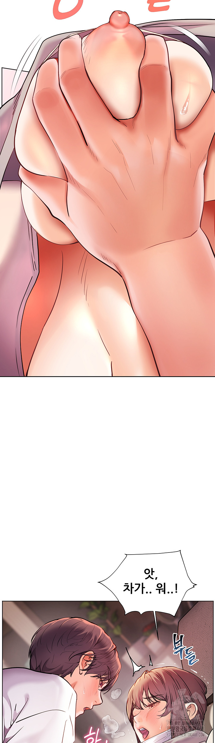 The Teachers’ Efforts Raw - Chapter 36 [photo 27] - MangaPorn