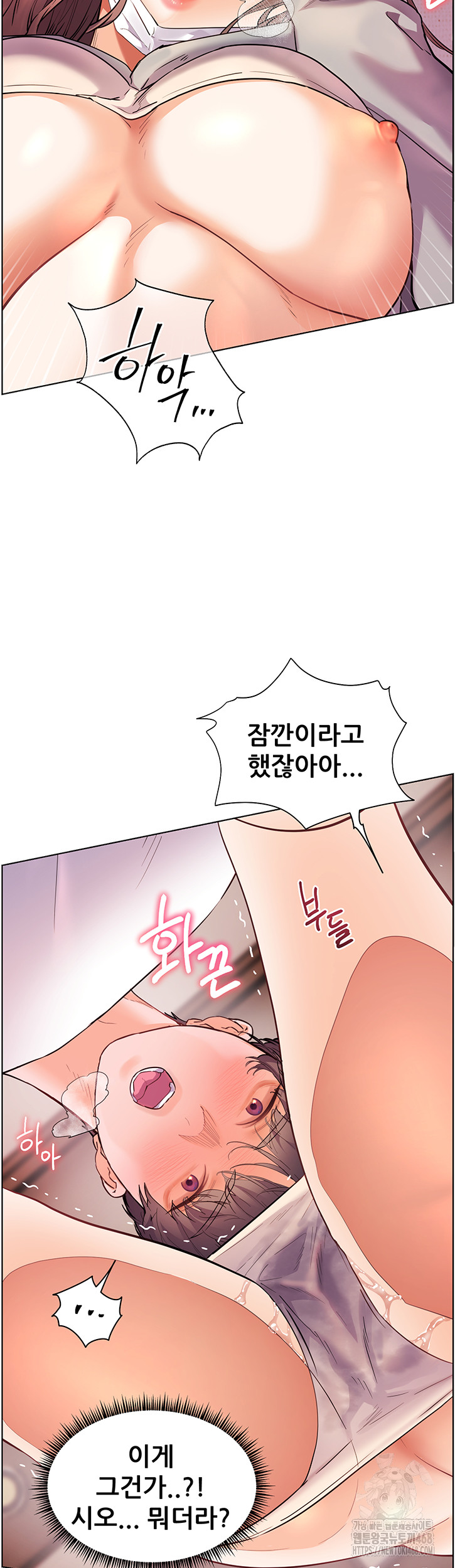 The Teachers’ Efforts Raw - Chapter 36 [photo 49] - MangaPorn