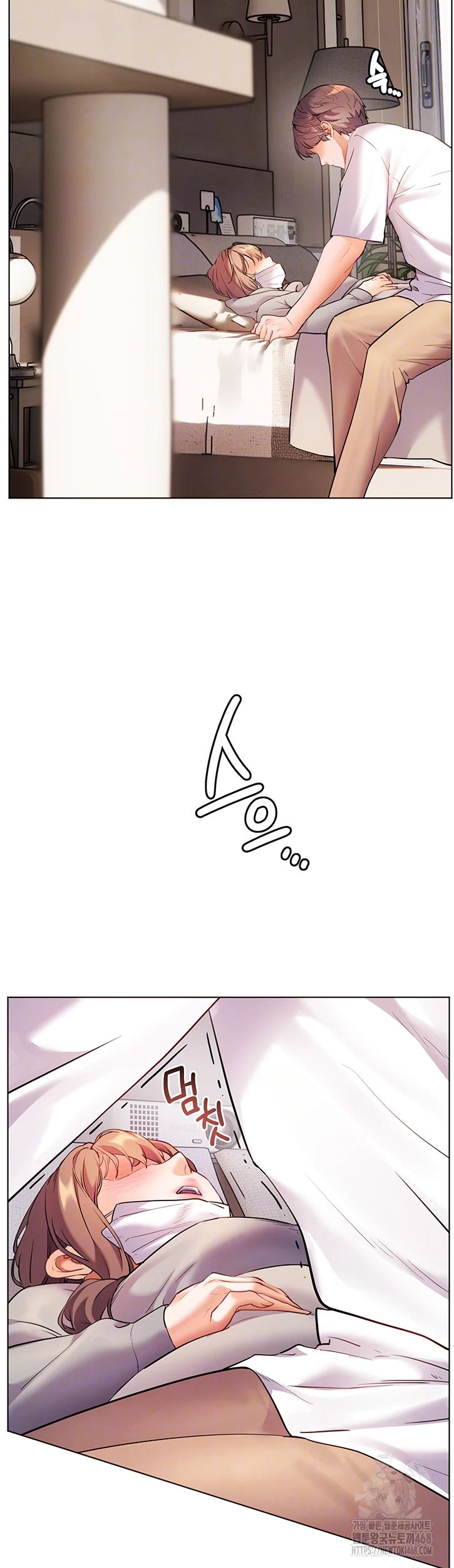 The Teachers’ Efforts Raw - Chapter 36 [photo 6] - MangaPorn