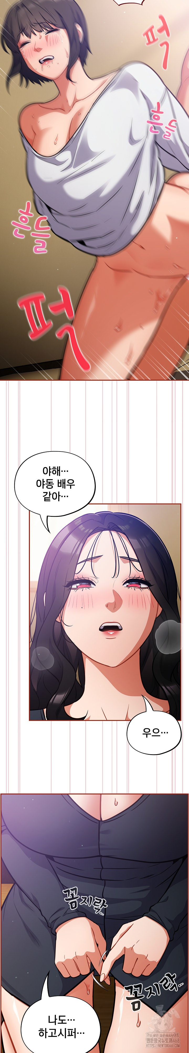 Stupid Virus Raw - Chapter 29 [photo 10] - MangaPorn