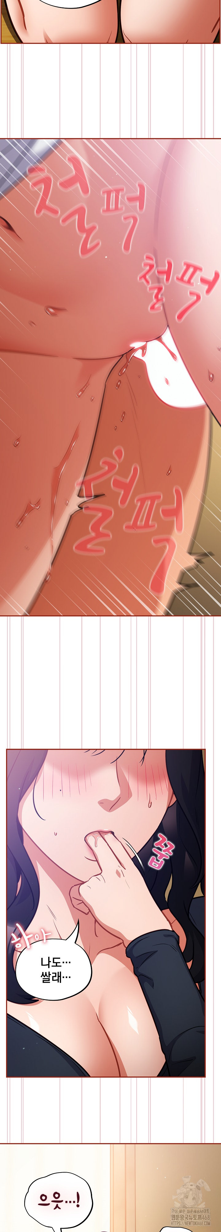 Stupid Virus Raw - Chapter 29 [photo 11] - MangaPorn