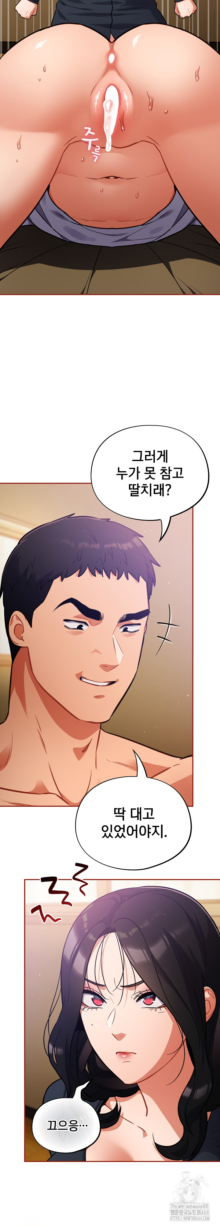 Stupid Virus Raw - Chapter 29 [photo 17] - MangaPorn