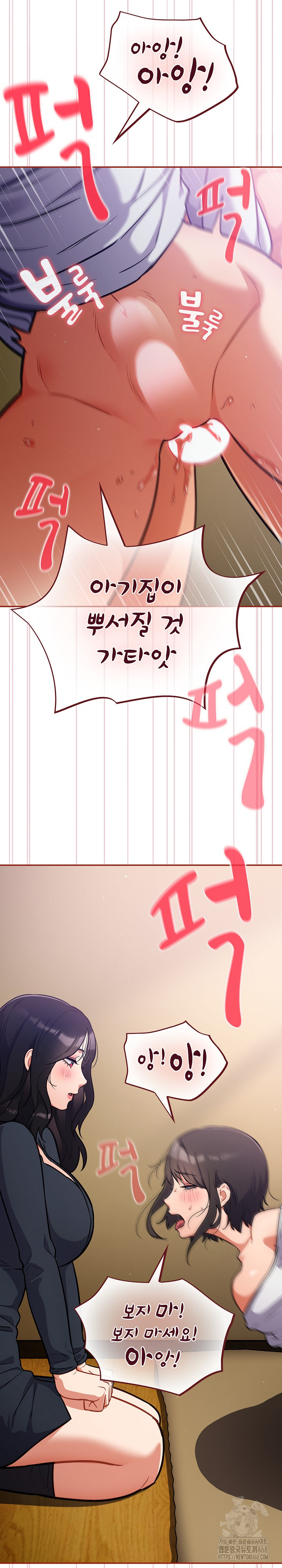 Stupid Virus Raw - Chapter 29 [photo 7] - MangaPorn