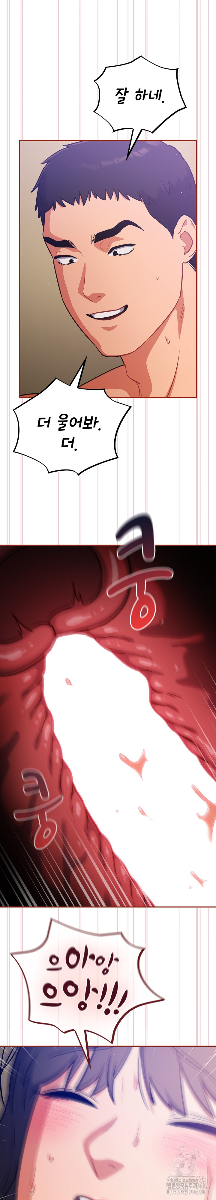 Stupid Virus Raw - Chapter 29 [photo 8] - MangaPorn