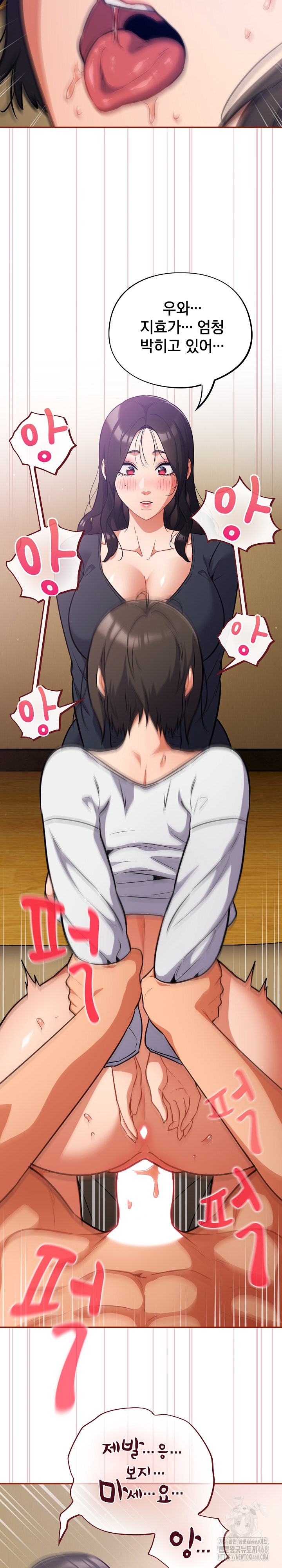 Stupid Virus Raw - Chapter 29 [photo 9] - MangaPorn