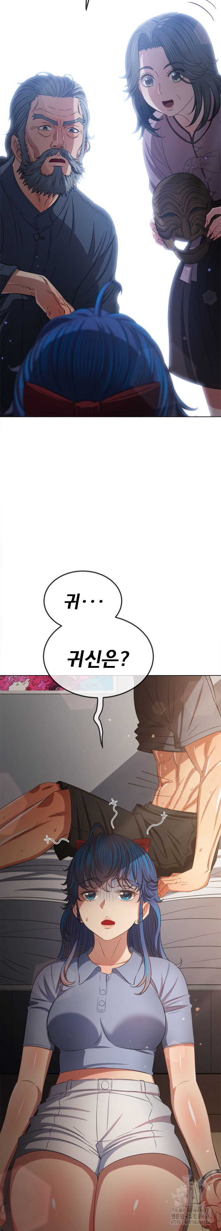 My High School Bully Raw - Chapter 254 [photo 17] - MangaPorn