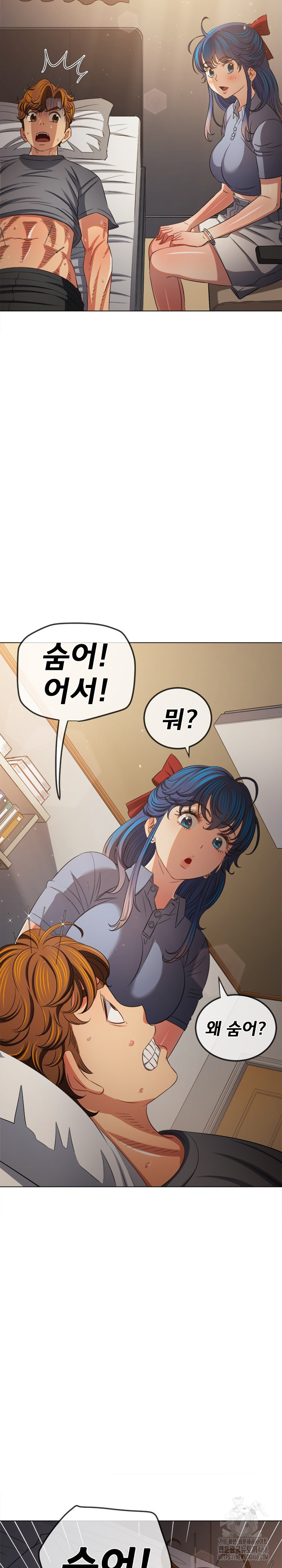 My High School Bully Raw - Chapter 254 [photo 9] - MangaPorn