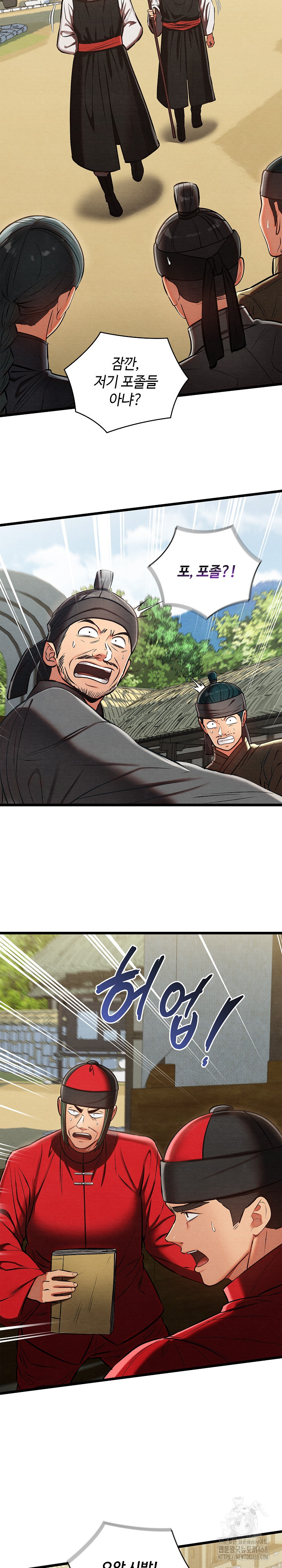 Principles and Practices of Lovemaking Raw - Chapter 37 [photo 10] - MangaPorn