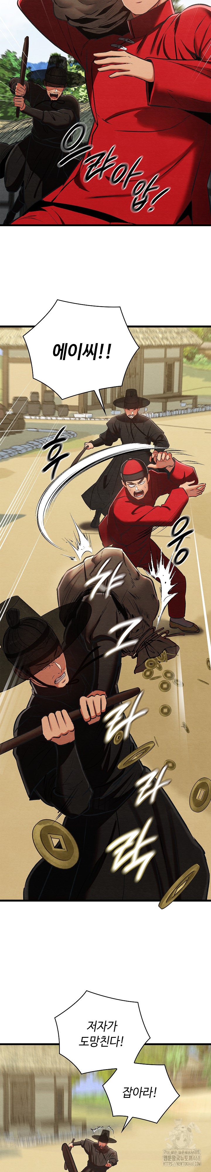 Principles and Practices of Lovemaking Raw - Chapter 37 [photo 24] - MangaPorn